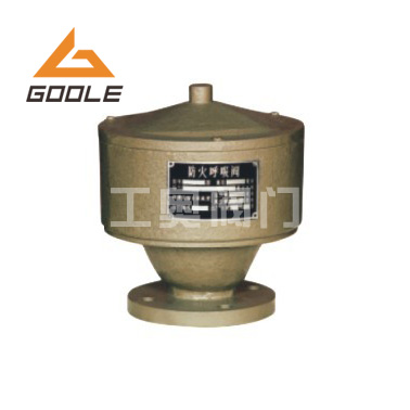 ZQF-1防火呼吸閥
